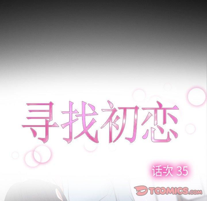 第35话 - 第9.jpg页