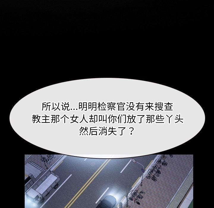 第35话 - 第12.jpg页