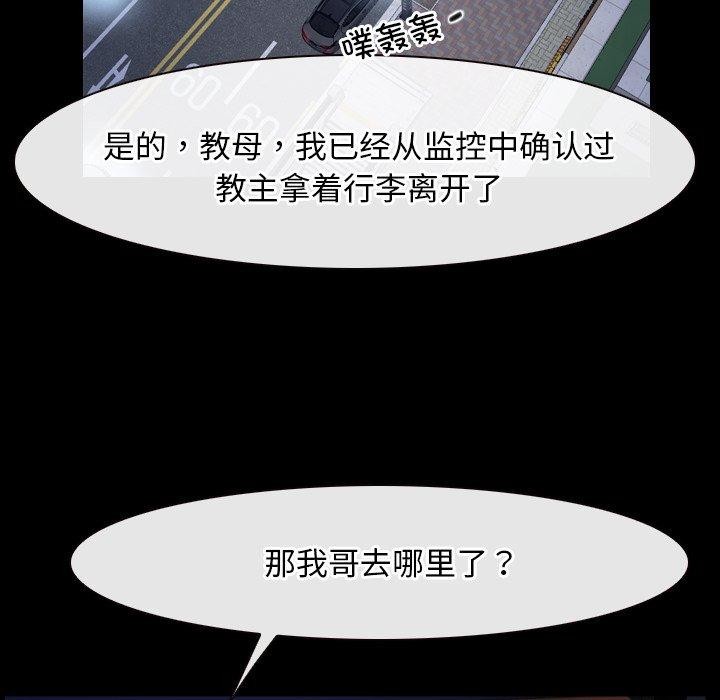 第35话 - 第13.jpg页