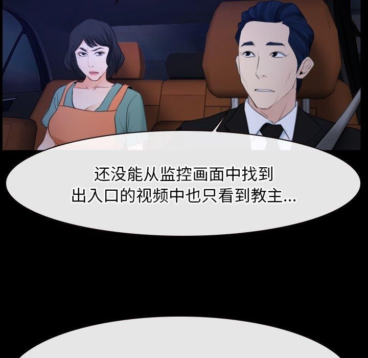 第35话 - 第14.jpg页