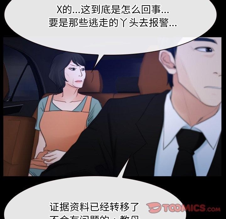 第35话 - 第15.jpg页