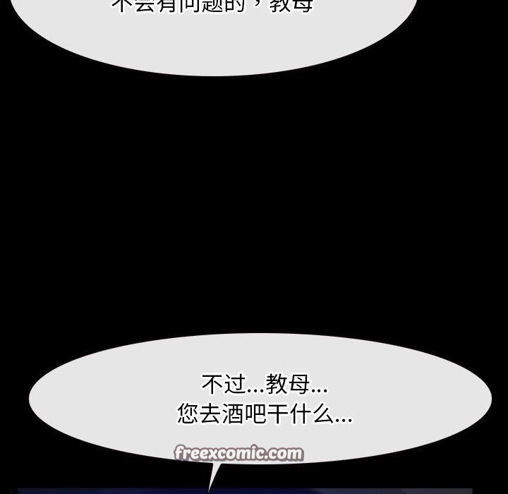 第35话 - 第16.jpg页