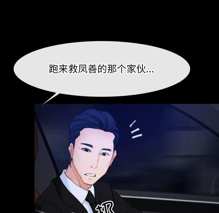 第35话 - 第18.jpg页