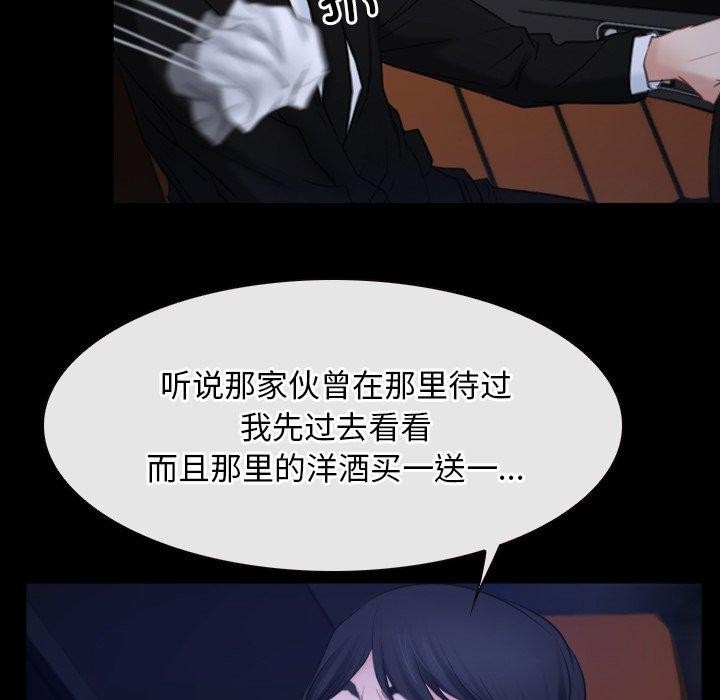 第35话 - 第19.jpg页