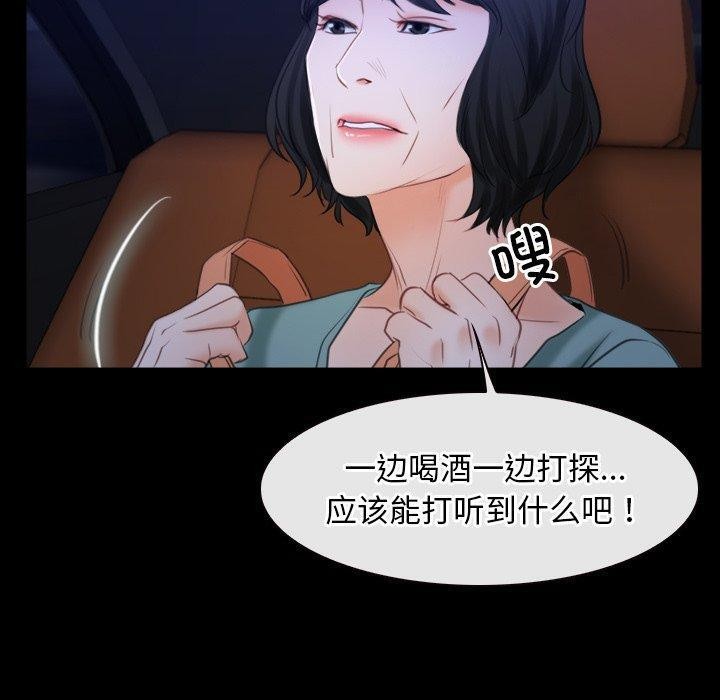 第35话 - 第20.jpg页