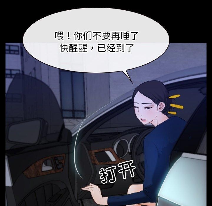 第35话 - 第24.jpg页