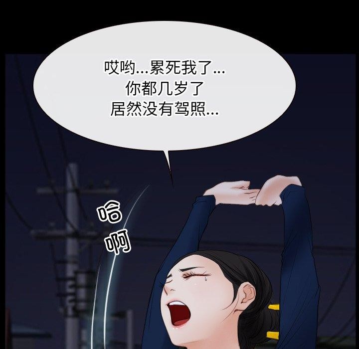 第35话 - 第28.jpg页