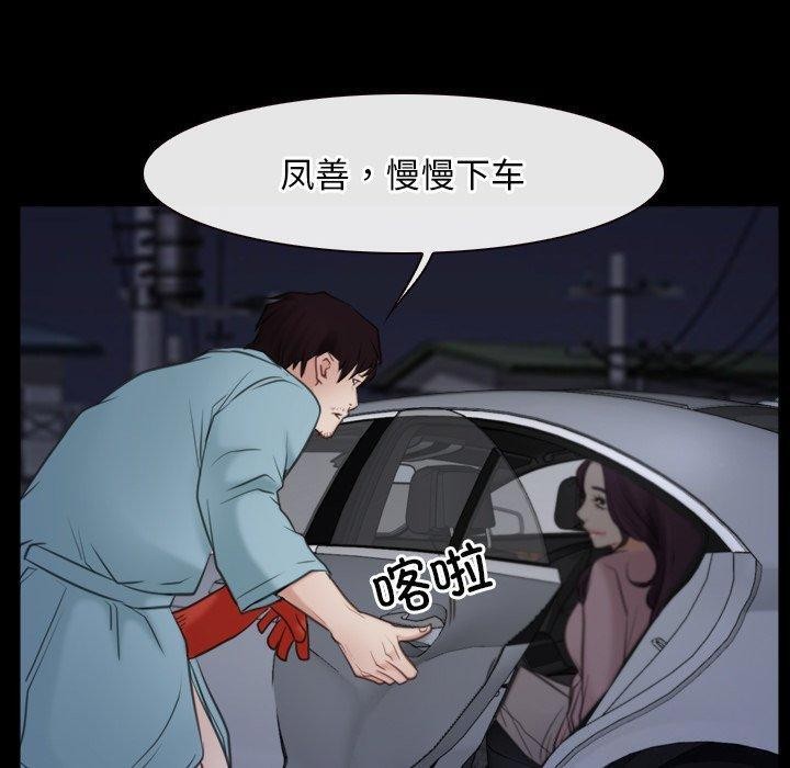 第35话 - 第30.jpg页