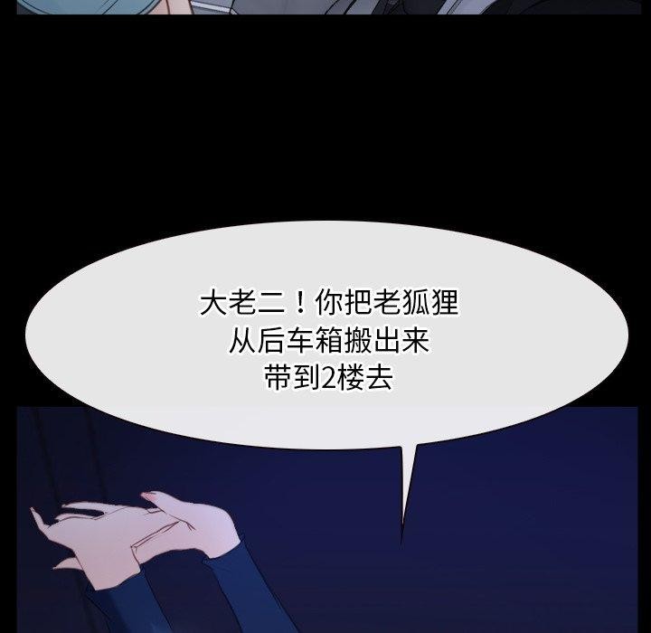 第35话 - 第31.jpg页