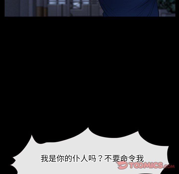 第35话 - 第33.jpg页
