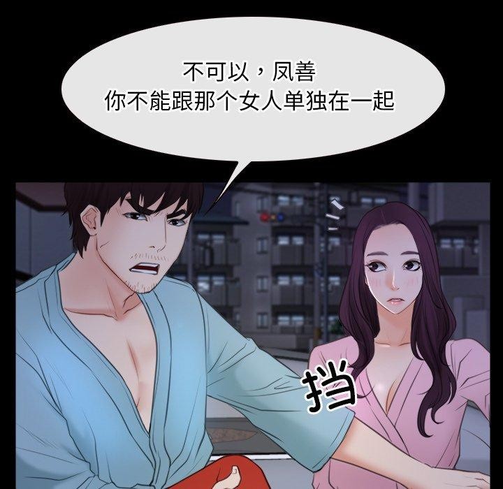 第35话 - 第37.jpg页
