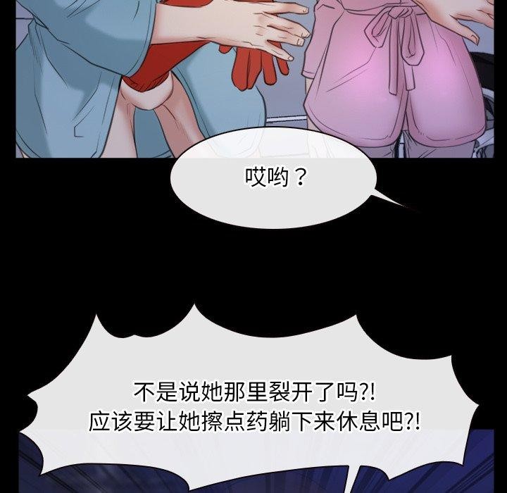 第35话 - 第38.jpg页