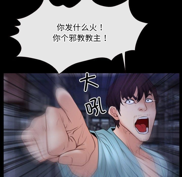 第35话 - 第40.jpg页