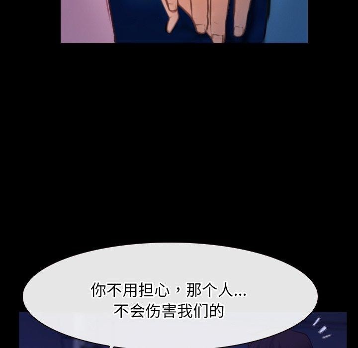 第35话 - 第42.jpg页