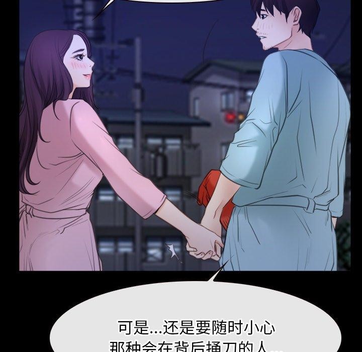 第35话 - 第43.jpg页