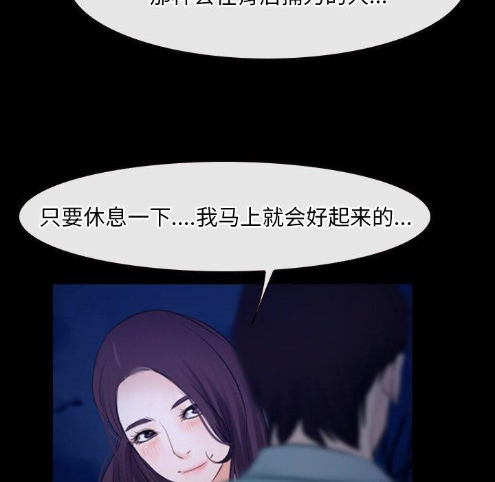 第35话 - 第44.jpg页