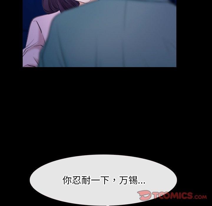第35话 - 第45.jpg页