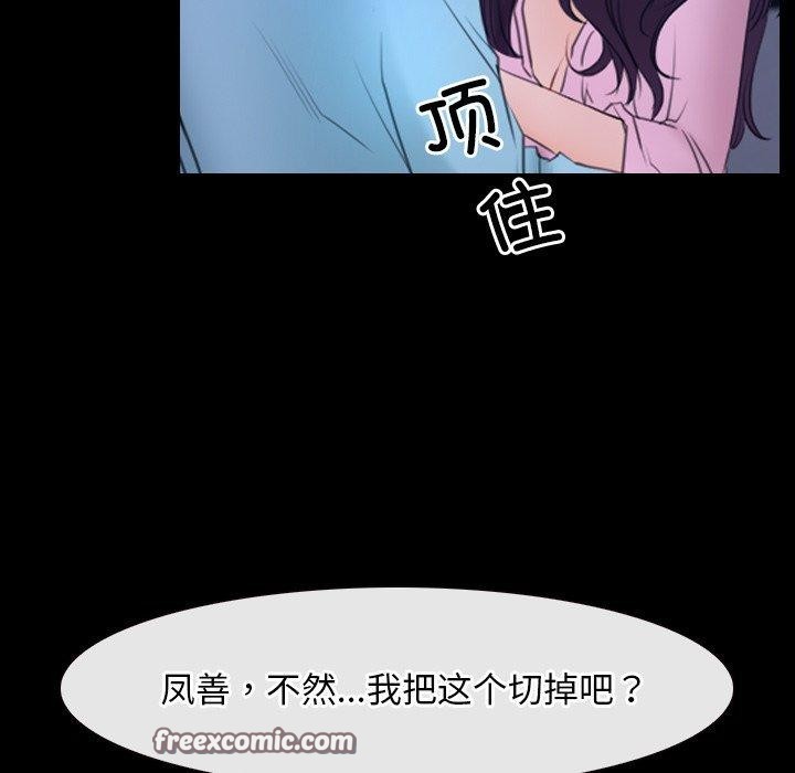 第35话 - 第48.jpg页
