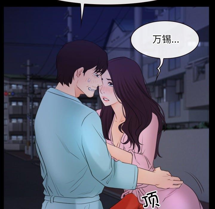 第35话 - 第49.jpg页