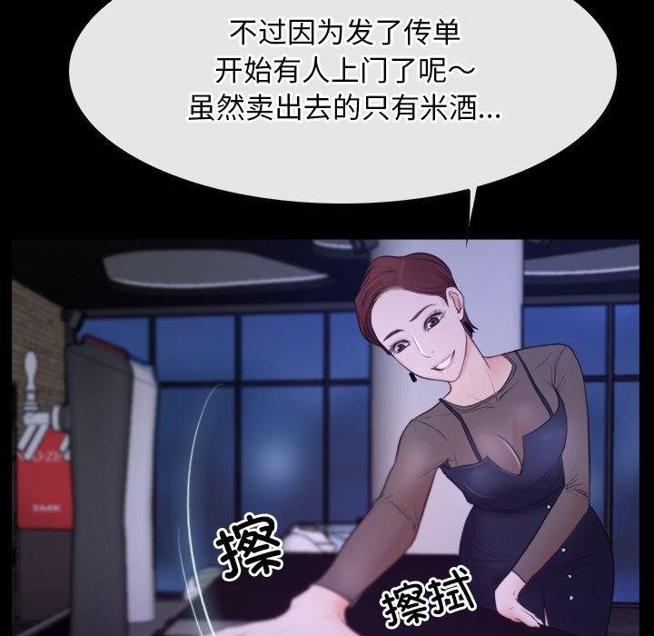 第35话 - 第53.jpg页