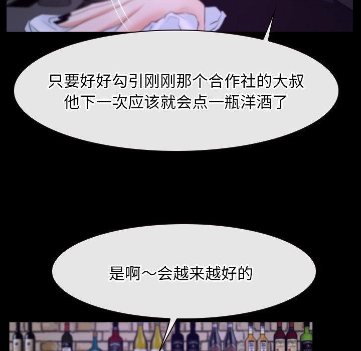 第35话 - 第54.jpg页