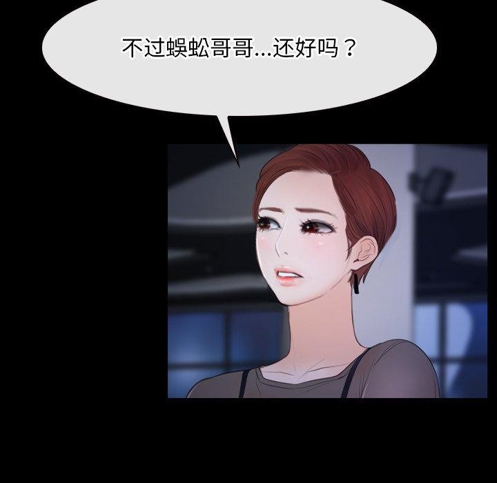 第35话 - 第56.jpg页