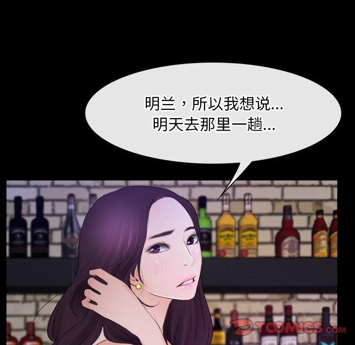 第35话 - 第57.jpg页