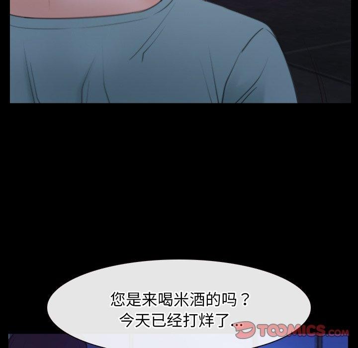 第35话 - 第63.jpg页