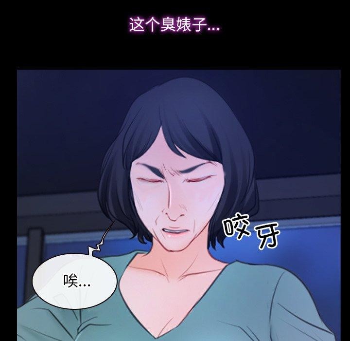 第35话 - 第65.jpg页