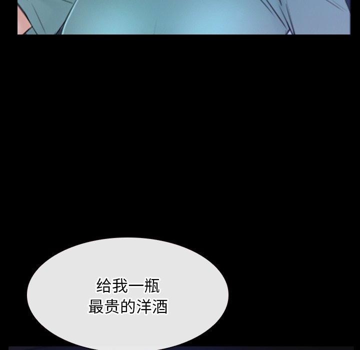 第35话 - 第66.jpg页