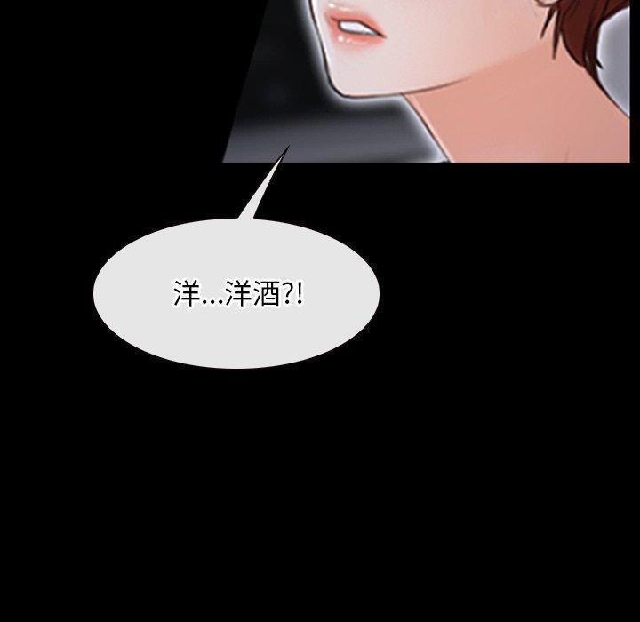 第35话 - 第70.jpg页