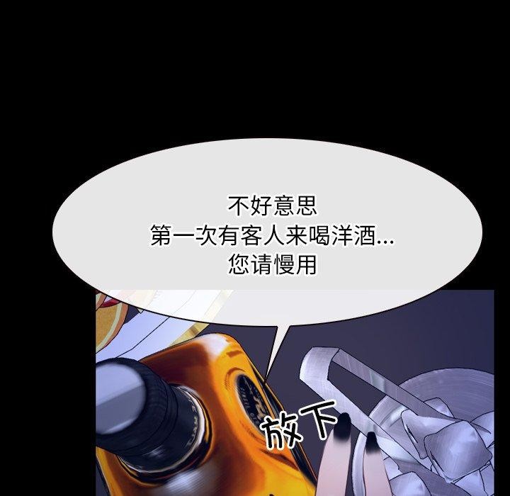 第35话 - 第73.jpg页