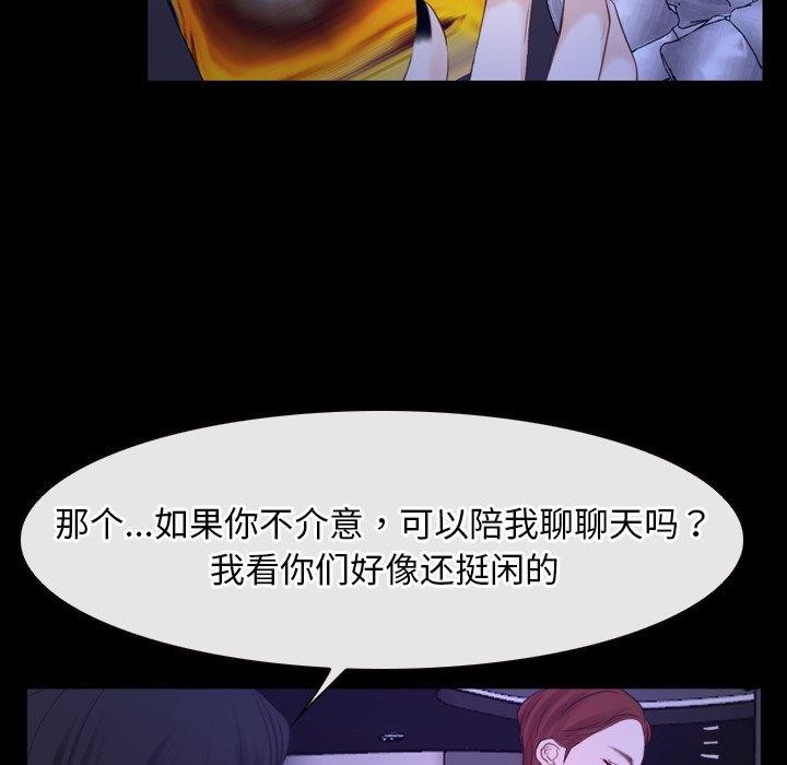第35话 - 第74.jpg页