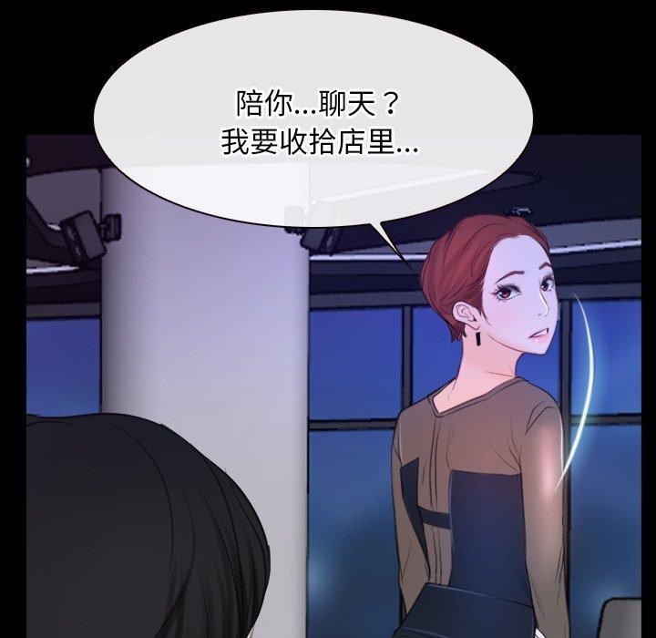 第35话 - 第76.jpg页