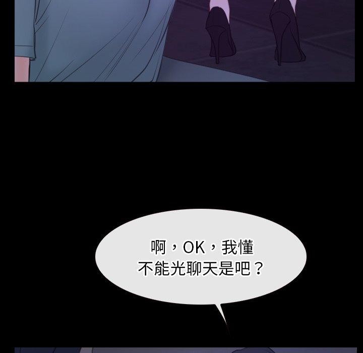 第35话 - 第78.jpg页