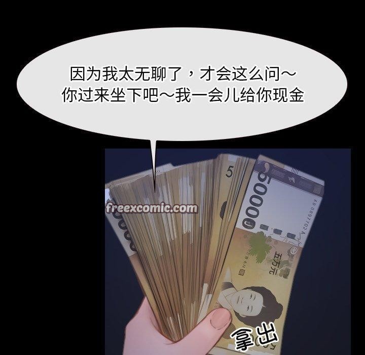 第35话 - 第80.jpg页