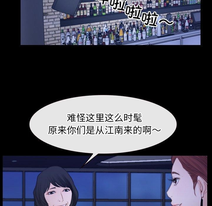 第35话 - 第85.jpg页