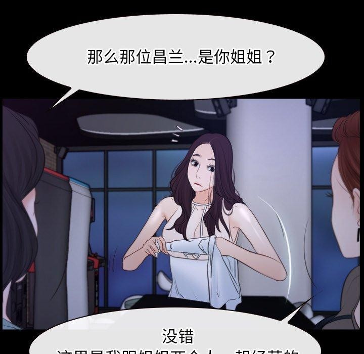 第35话 - 第88.jpg页