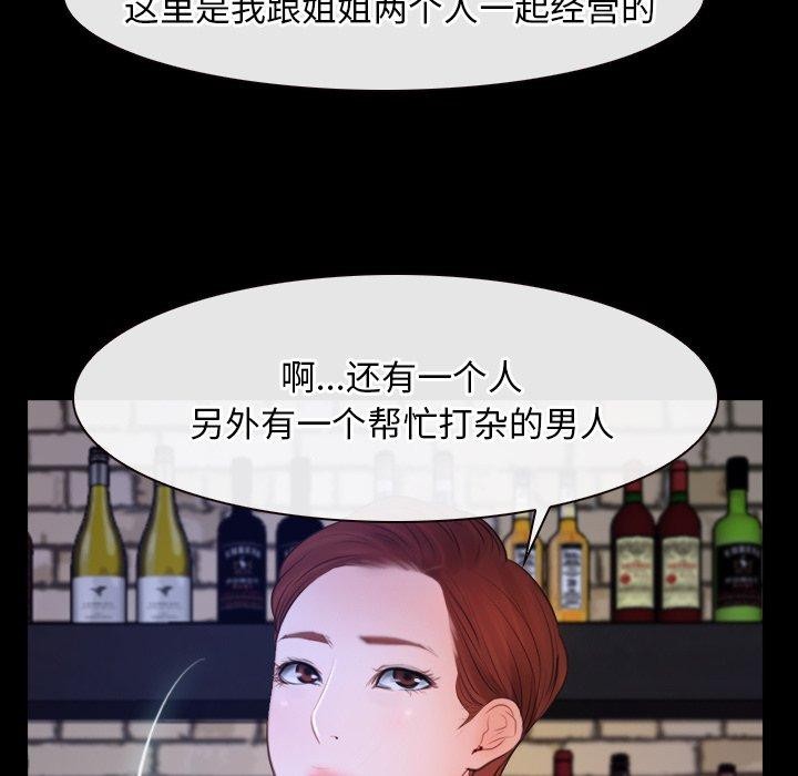 第35话 - 第89.jpg页