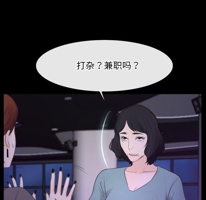 第35话 - 第91.jpg页