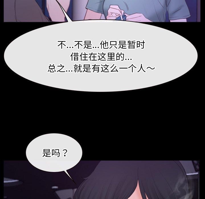 第35话 - 第92.jpg页