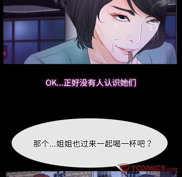 第35话 - 第93.jpg页