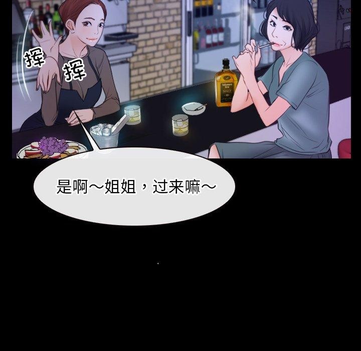 第35话 - 第94.jpg页