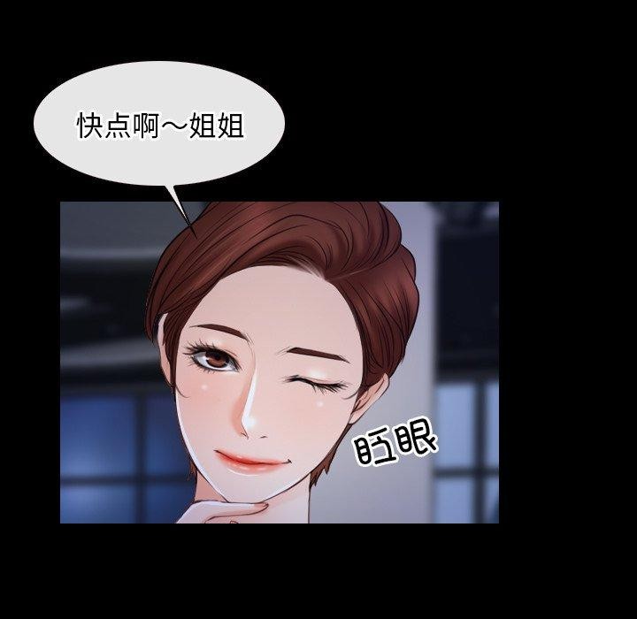 第35话 - 第95.jpg页