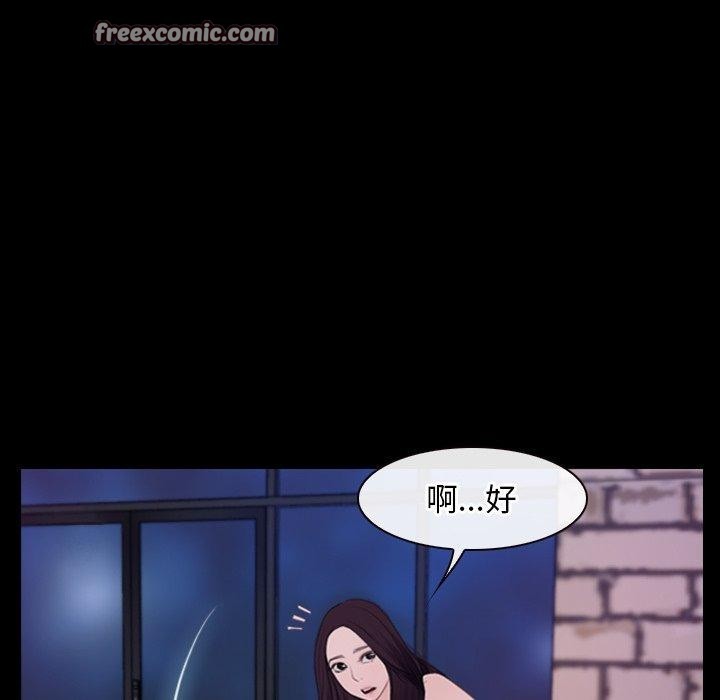 第35话 - 第96.jpg页