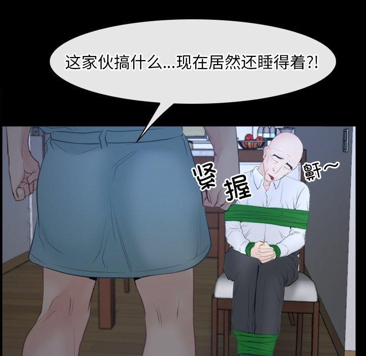 第35话 - 第103.jpg页