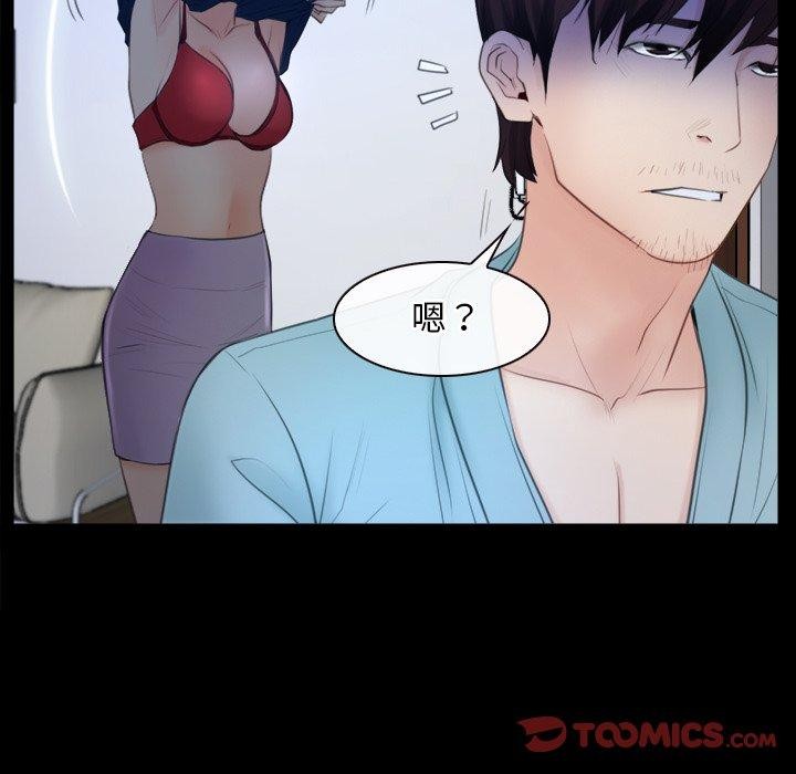 第35话 - 第105.jpg页
