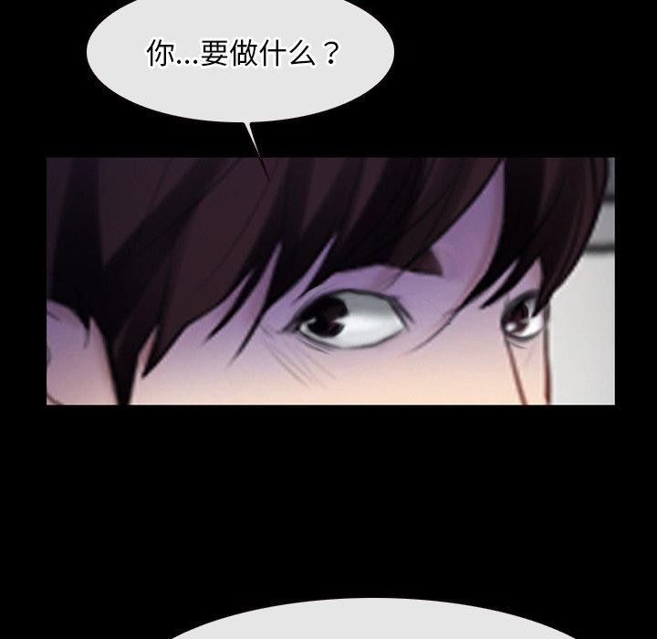 第35话 - 第108.jpg页