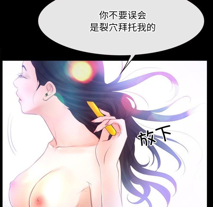 第35话 - 第109.jpg页