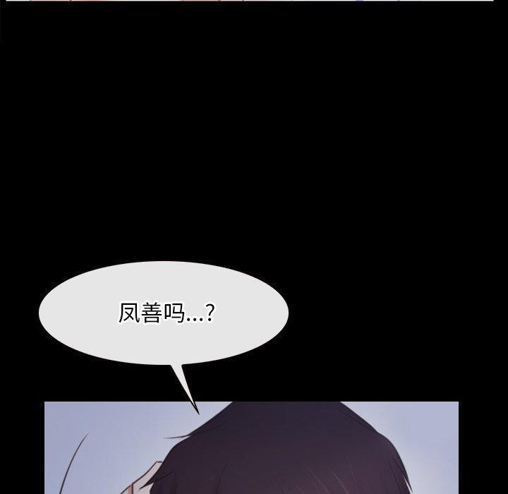 第35话 - 第110.jpg页